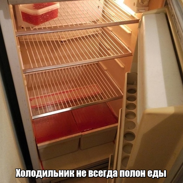 Реалии холостяцкой жизни
