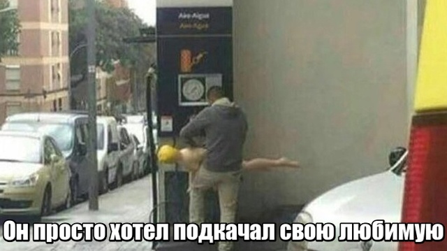 Реалии холостяцкой жизни