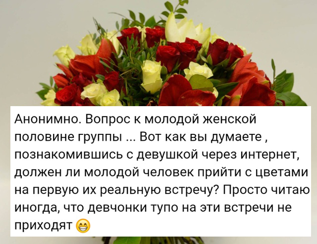 Люди говорят в социальных сетях
