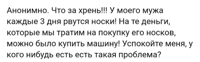 Люди говорят в социальных сетях