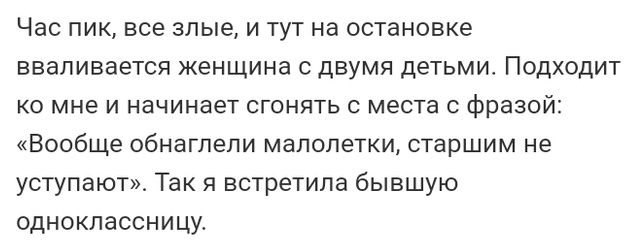 Люди говорят в социальных сетях