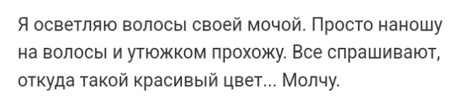Люди говорят в социальных сетях