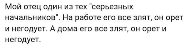 Люди говорят в социальных сетях
