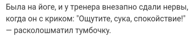Люди говорят в социальных сетях