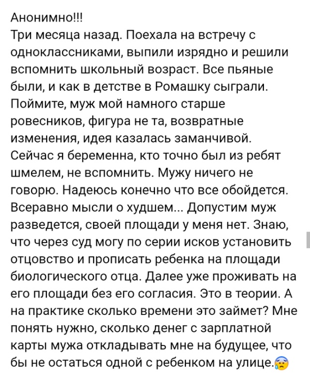 Люди говорят в социальных сетях