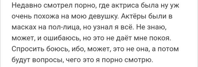 Люди говорят в социальных сетях