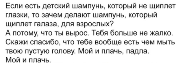 Люди говорят в социальных сетях