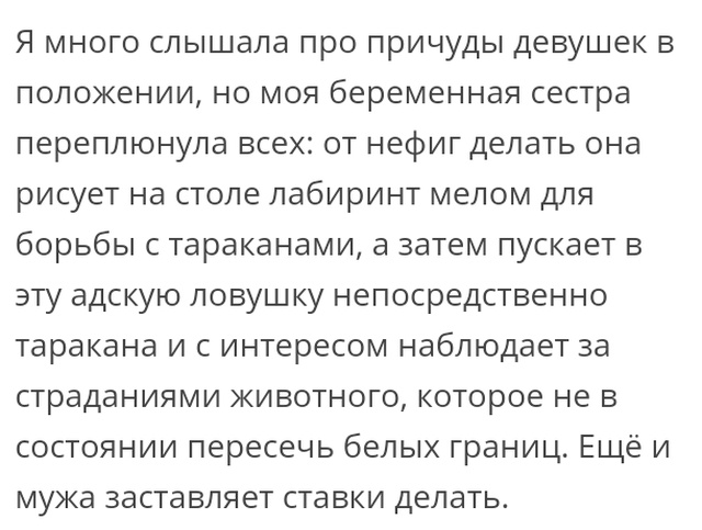 Люди говорят в социальных сетях