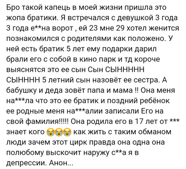 Люди говорят в социальных сетях