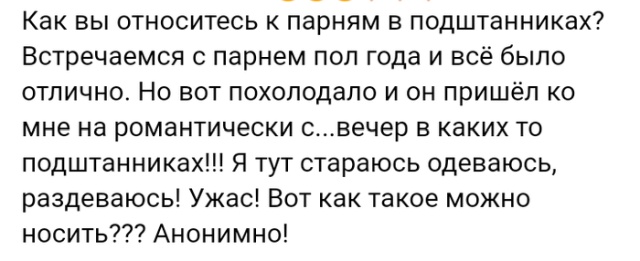 Люди говорят в социальных сетях