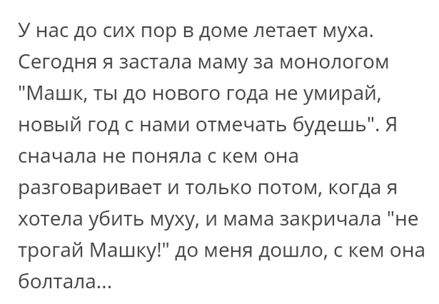 Люди говорят в социальных сетях