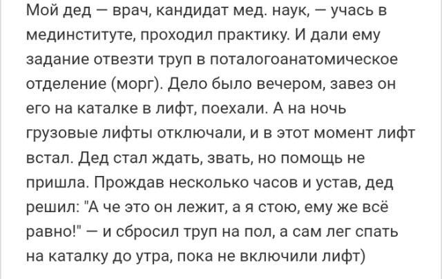 Люди говорят в социальных сетях