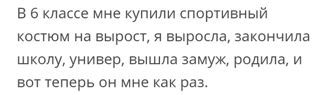 Люди говорят в социальных сетях