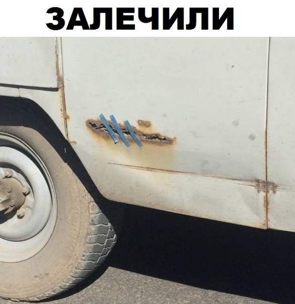 Легкий юмор с просторов сети