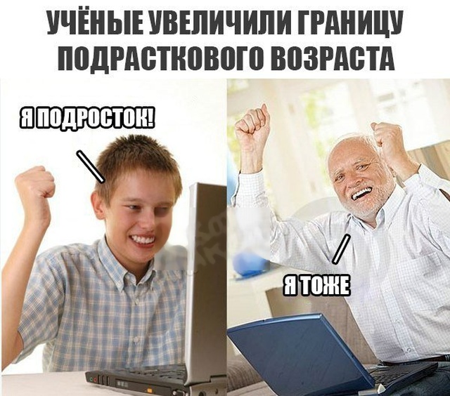 Легкий юмор с просторов сети