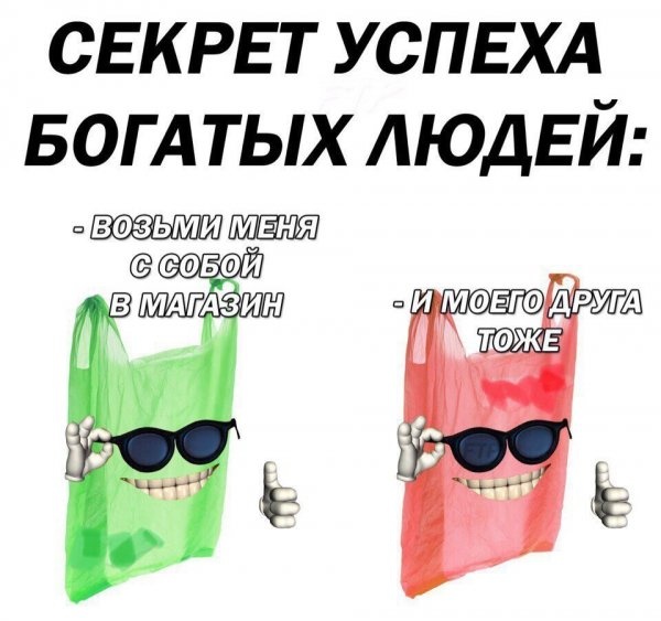Легкий юмор с просторов сети