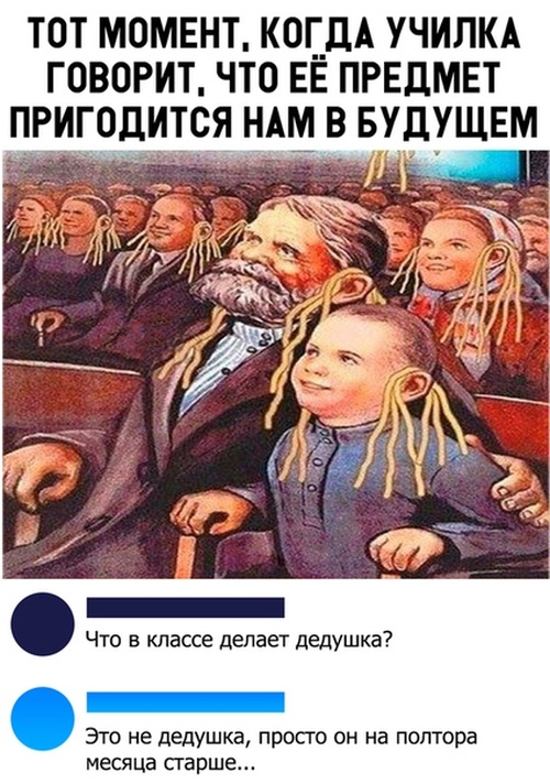 Легкий юмор с просторов сети