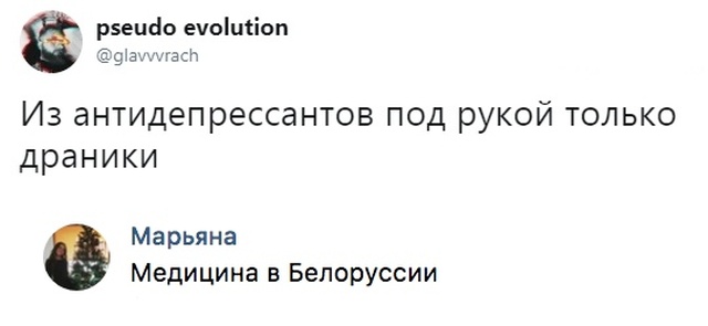 Легкий юмор с просторов сети
