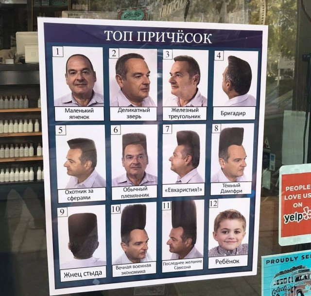 Легкий юмор с просторов сети