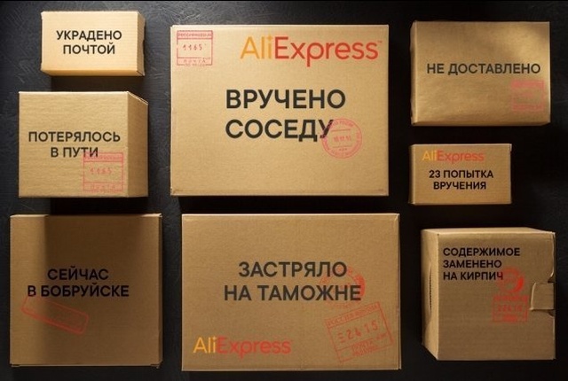 Такая суровая, но все же востребованная "Почта России"