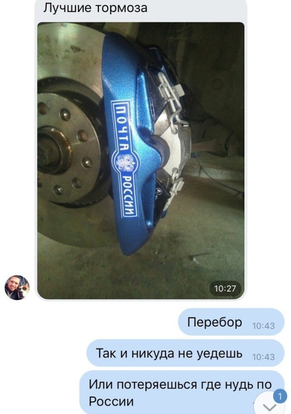 Такая суровая, но все же востребованная "Почта России"