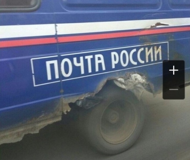 Такая суровая, но все же востребованная "Почта России"