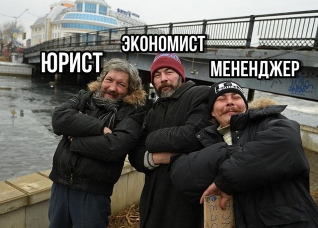 Шутки и и забавные картинки из социальных сетей