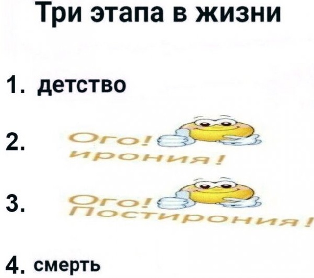 Шутки и и забавные картинки из социальных сетей