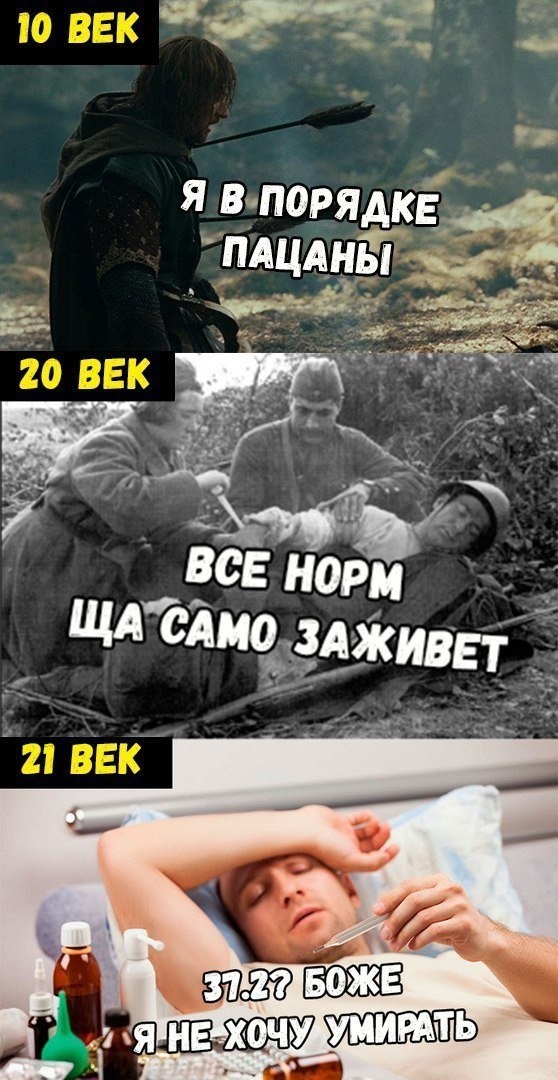 Шутки и и забавные картинки из социальных сетей