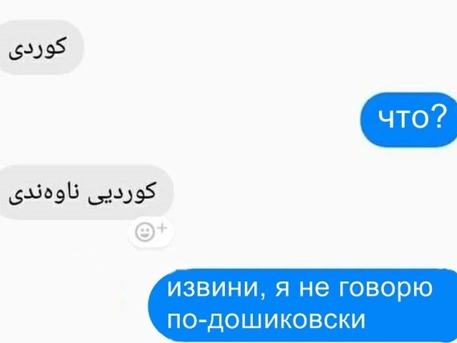 Шутки и и забавные картинки из социальных сетей