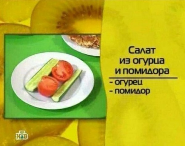 Шутки и и забавные картинки из социальных сетей
