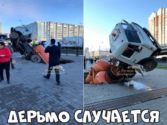 Шутки и и забавные картинки из социальных сетей