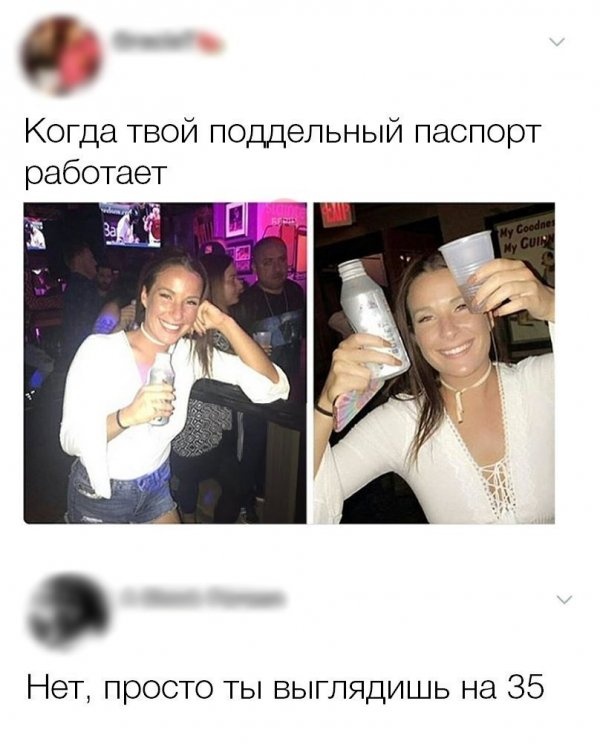 Шутки и и забавные картинки из социальных сетей