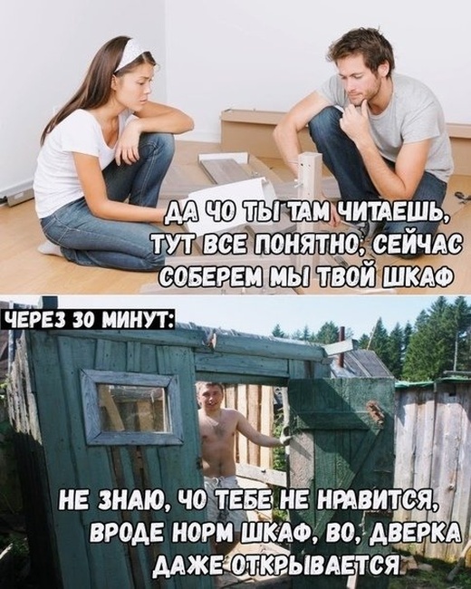 Шутки и и забавные картинки из социальных сетей