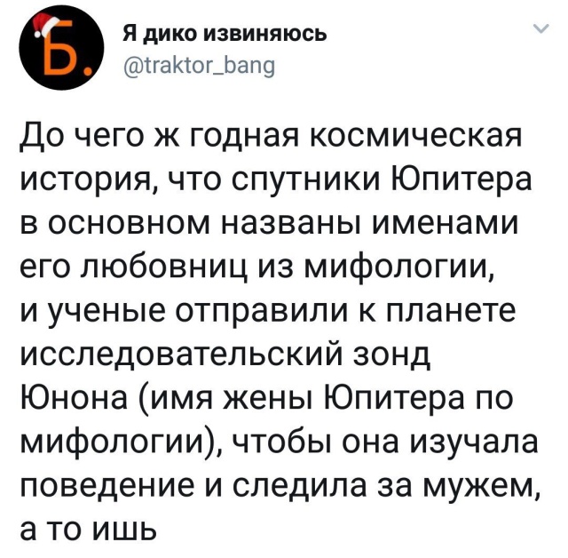 Прикольные картинки