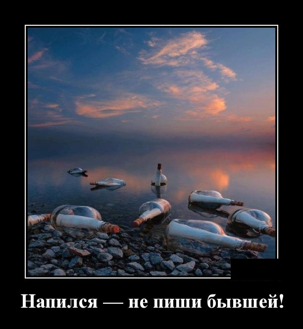 Демотиваторы