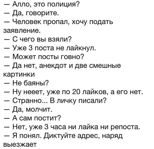 Порция картинок