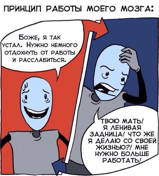 Смешные комиксы