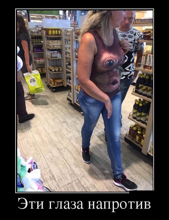 Демотиваторы