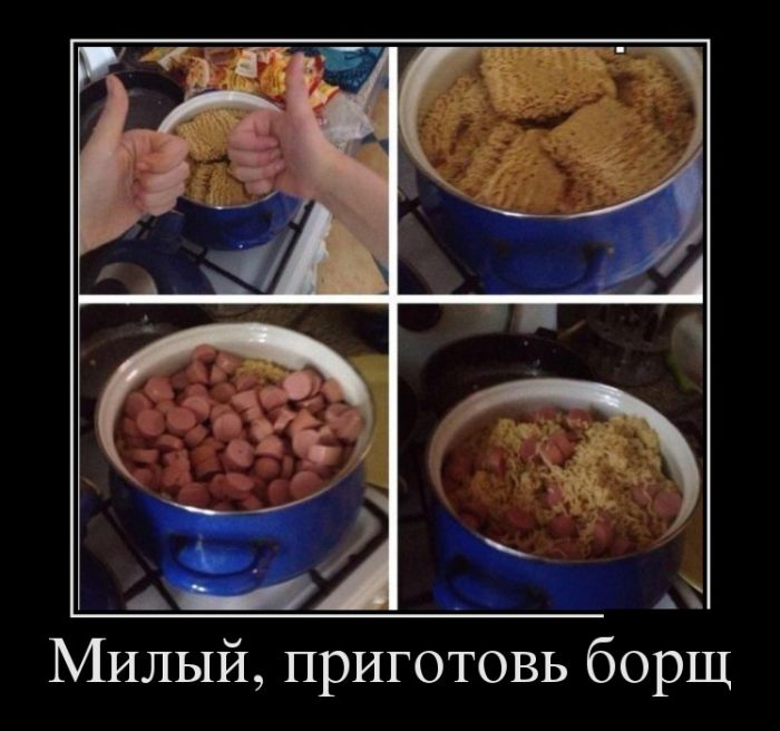Демотиваторы