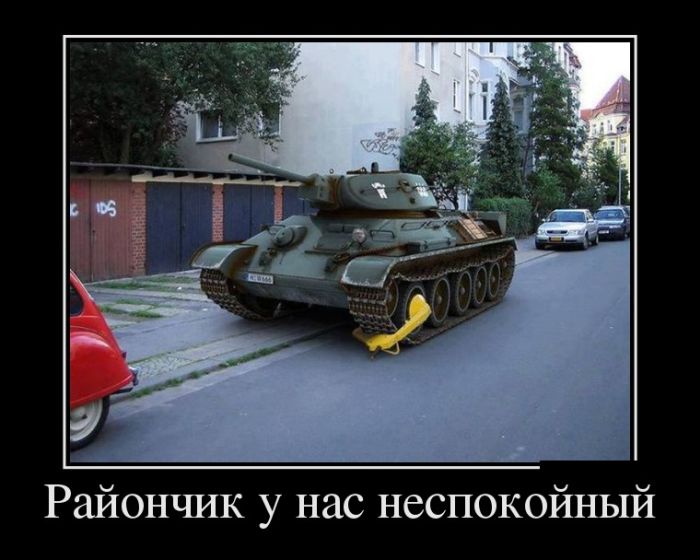 Демотиваторы