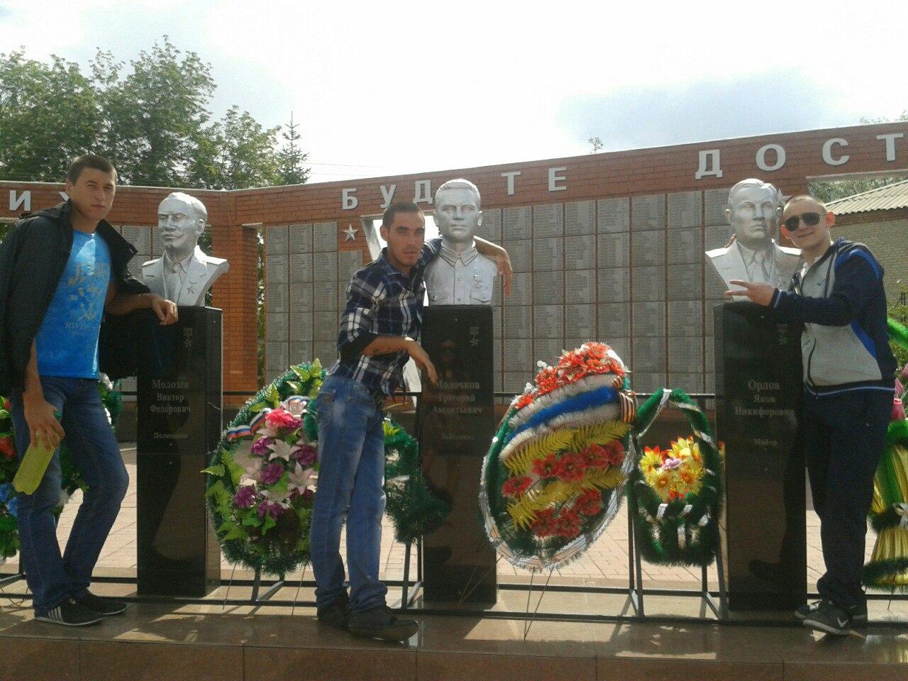 Вестник социальных сетей