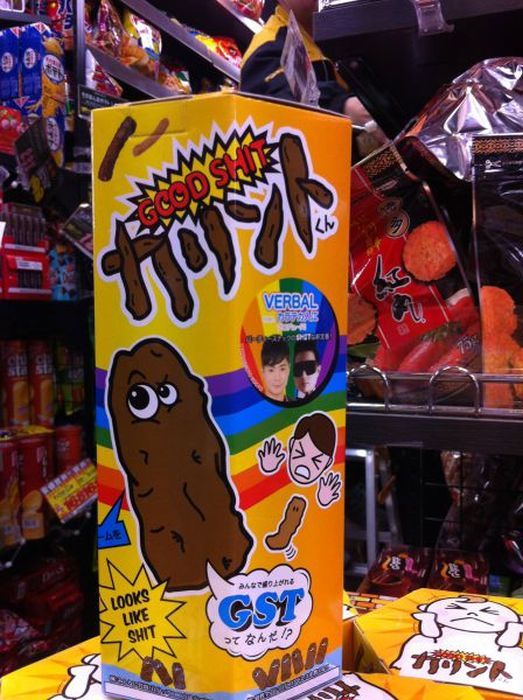 Тем временем в Японии