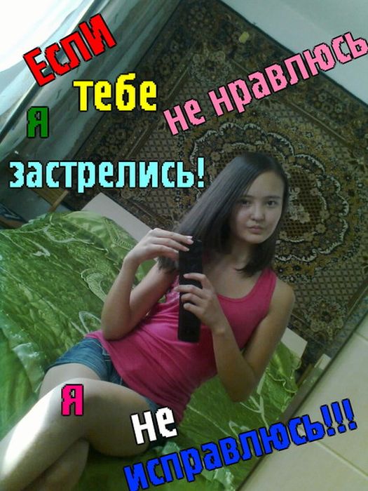 Гламур из соц. сетей (45 фото)