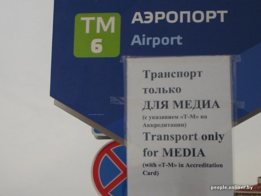 Дневник волонтера на Олимпиаде в Сочи (26 фото) Дневник волонтера на Олимпиаде в Сочи (26 фото)