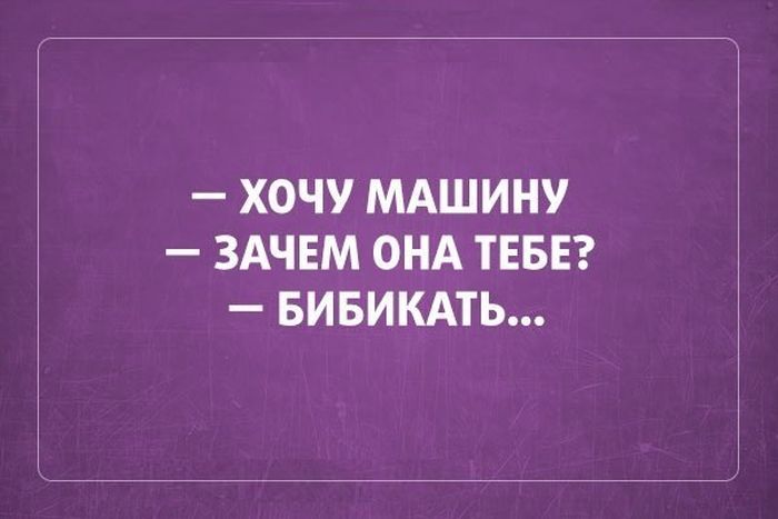 Порция картинок