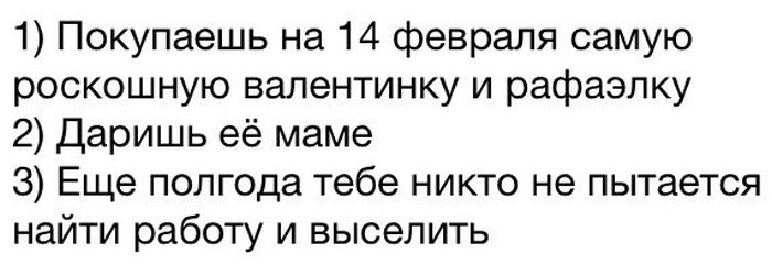 Порция картинок