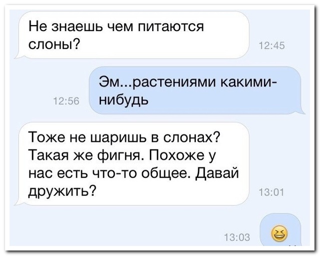 Смешные комментарии из социальных сетей