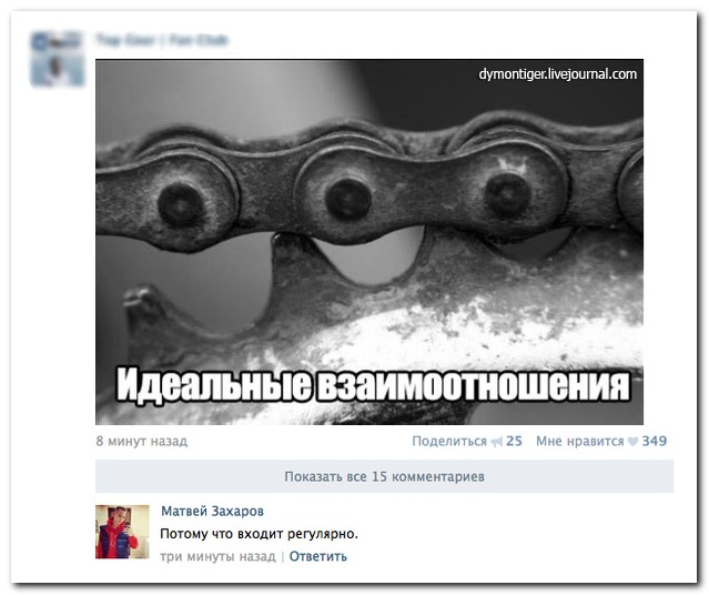 Смешные комментарии из социальных сетей