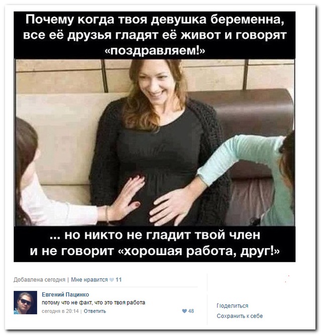 Смешные комментарии из социальных сетей